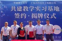 吉美帮的2021 “专精特新” 深耕屋面防水体系
