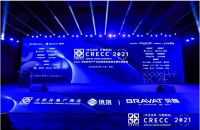三星中央空调荣获“2021中国房地产产业链战略诚信供应商”大奖