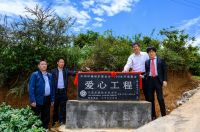 TOTO水环境基金入选《2021中国企业社会责任观察报告》优秀案例