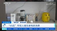 美的凉白开首创行业黑科技，开启你的健康饮水生活