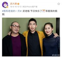 霹雳扬国威，“冰上飞人”武大靖携手大小家，一起向未来！