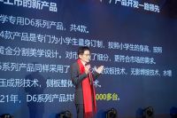 碧丽·探索商用净水设备的更多可能｜碧丽2021年营销峰会＆新品发布会圆满落幕