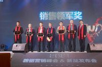 碧丽·探索商用净水设备的更多可能｜碧丽2021年营销峰会＆新品发布会圆满落幕
