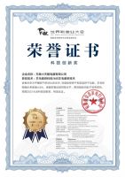 以健康为始、创新为翼，小天鹅全心全意44年持续领跑洗护赛道