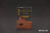 喜讯丨年度影响力品牌！连斩八奖，千年舟2021荣誉榜再添辉煌