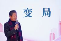 “寻找变革的力量” 中国国际家具展览会发布2022全平台新产品