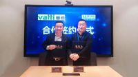 强强联合共赢未来，华帝与红星美凯龙达成深度战略合作