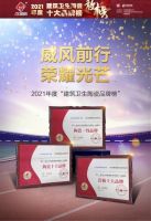 威风时刻丨2021年 威尔斯荣耀篇章