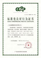 威风时刻丨2021年 威尔斯荣耀篇章
