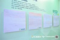 “中国人的家”再现杭州 千年舟携人文西湖系列鉴赏国风家居美学