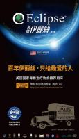 美国伊丽丝天籁床垫：全球唯一一款藤弹簧床垫！