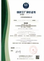 马可波罗控股成功入选2021年度《中国民营企业社会责任优秀案例》
