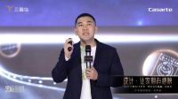 黑标设计联盟落地京城 开启智装一体化家居新时代
