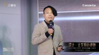 黑标设计联盟落地京城 开启智装一体化家居新时代