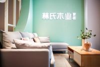 国潮正当时 林氏木业入选年度“国货创新力百强品牌”