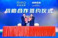 品牌升级与用户驱动并举，日丰卫浴打造新消费品牌迈出关键一步