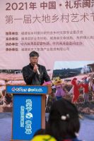 中国·礼乐闽清大地乡村艺术节开幕式暨瓷天下草人节启动仪式开幕