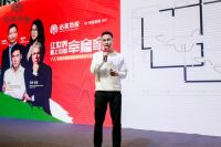 《设计新势力》专访周龙：实现设计风格的自我塑造 | 2021幸福家室内设计大赛