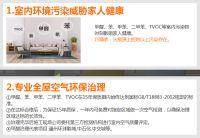 1号开抢！ 来今朝1月定装修，不涨价，管一年！