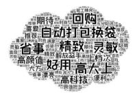 拓牛获评2021年最具价值新品牌，树立创新新标杆