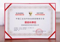 荣耀时刻｜聚焦品牌发展，看见品牌力量！亚细亚瓷砖荣获「十大陶瓷品牌」