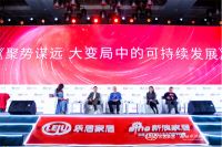 品牌实力！大角鹿凭借引领全球的超耐磨技术荣获10大权威奖项