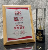 品牌实力！大角鹿凭借引领全球的超耐磨技术荣获10大权威奖项