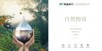 升达木门评测：书写“自然”故事，追求写意生活