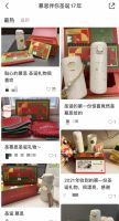 百万份新年祝福已送达，慕思这个操作真的太暖心了！