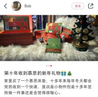 百万份新年祝福已送达，慕思这个操作真的太暖心了！
