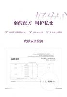 ch22湿厕纸家庭装＆便携装——可靠的“私”密伙伴，擦去后顾之忧