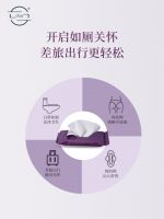 ch22湿厕纸家庭装＆便携装——可靠的“私”密伙伴，擦去后顾之忧