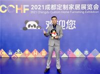 曾勇：广州成都双城双展，开启中国定制家居产业新十年格局