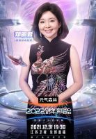 江苏浙江北京跨年晚会怎么看，智能电视端当贝影视免费看