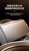 释放浴室空间，美的超薄60L电热水器U+打造理享沐浴质感生活