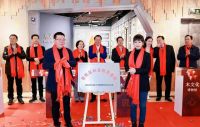 木文化博物馆正式开馆，“普陀区科普教育基地”再添新军