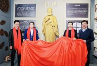 木文化博物馆正式开馆，“普陀区科普教育基地”再添新军