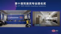 1905设计学院·袁珂 | 房子装着你对生活的爱