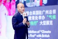 可持续发展设计实践计划正式发布！