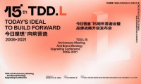 今日理想向前营造 TDD，L今日营造15周年答谢会暨品牌战略