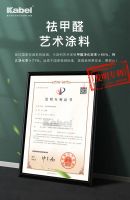 卡百利“冠名高铁”系列之一:品牌战略升级