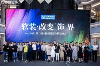 卡百利“冠名高铁”系列之一:品牌战略升级