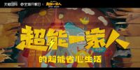 家电就要精简又省心  天猫国际拓展行业新赛道