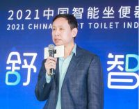 “洁净舒爽、智享健康”，智能坐便器持续增长助力品质生活