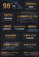 98英寸巨幕的王者!在TCL98Q6E目前一个"能打"的都没有