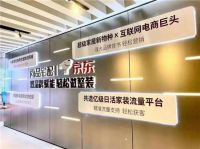 ​又一国家级榜单公示！尚品宅配又双叒叕上榜！