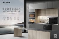 2021年中国家电行业《英雄会》榜单公布,凯度斩获两项大奖