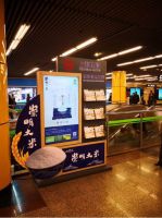 助力中国交通大发展 视颐商显频现机场和地铁站