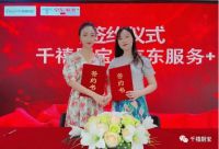 千禧厨宝 | 乘风破浪，逆势上扬，2022再创辉煌！