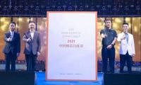 深度融入国内国外双循环，谱写水星家纺发展新篇章